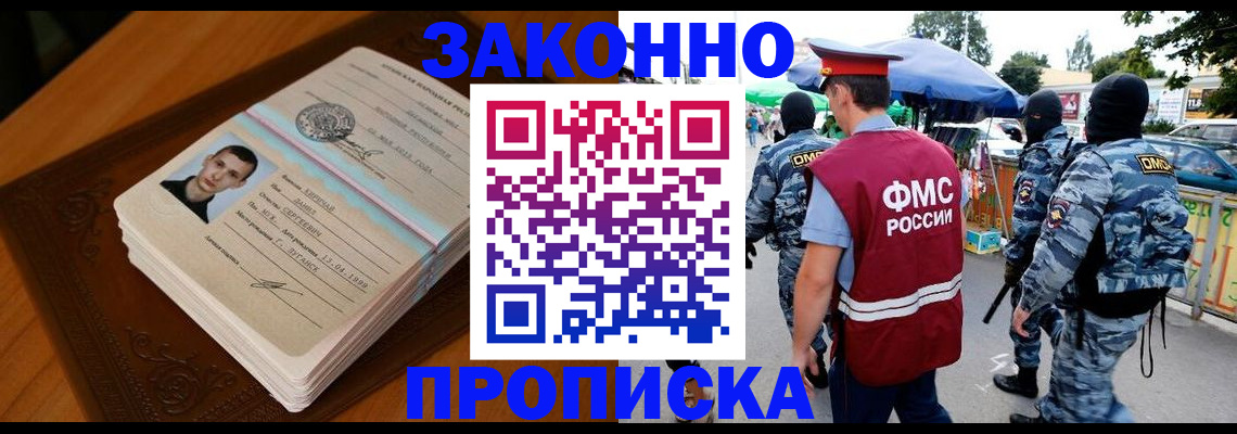 форма 3 в Сарове