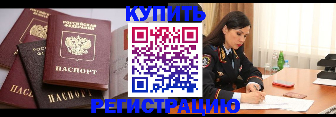 пропишу в квартире в Сарове