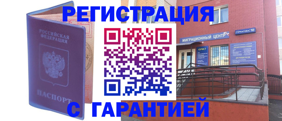 пропишу в квартире в Сарове