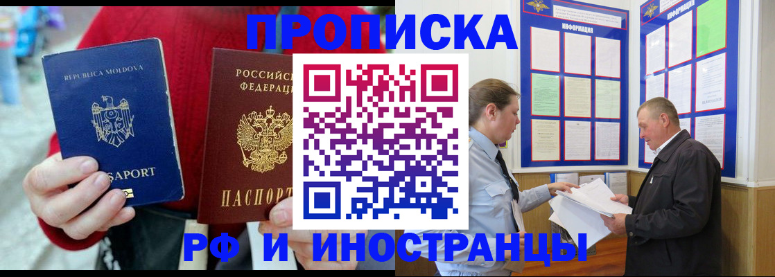 где прописаться в Сарове