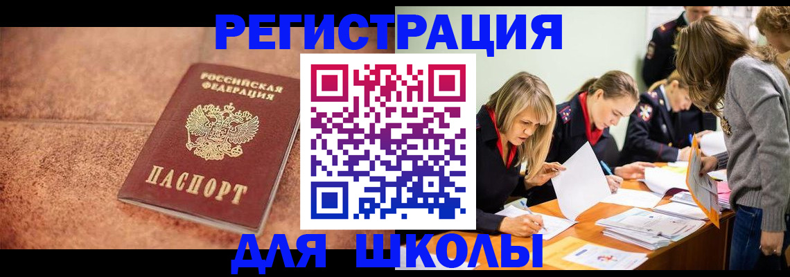 прописка гарантия в Сарове