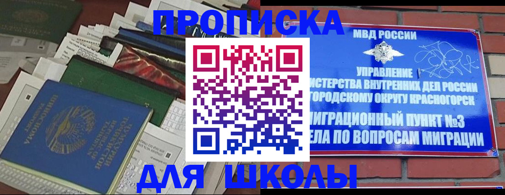 найти адрес прописки в Сарове